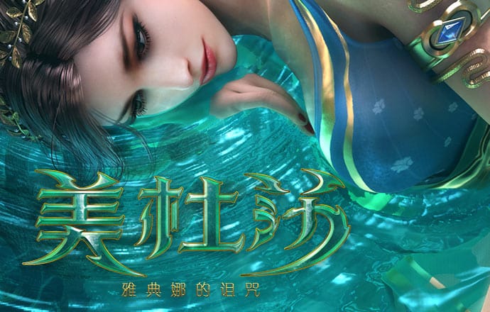By体育电竞