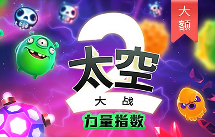 爱游戏下载